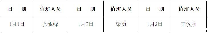 微信截图_20211125100145.jpg