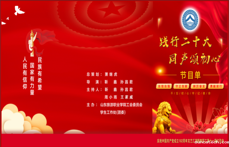 图片 4