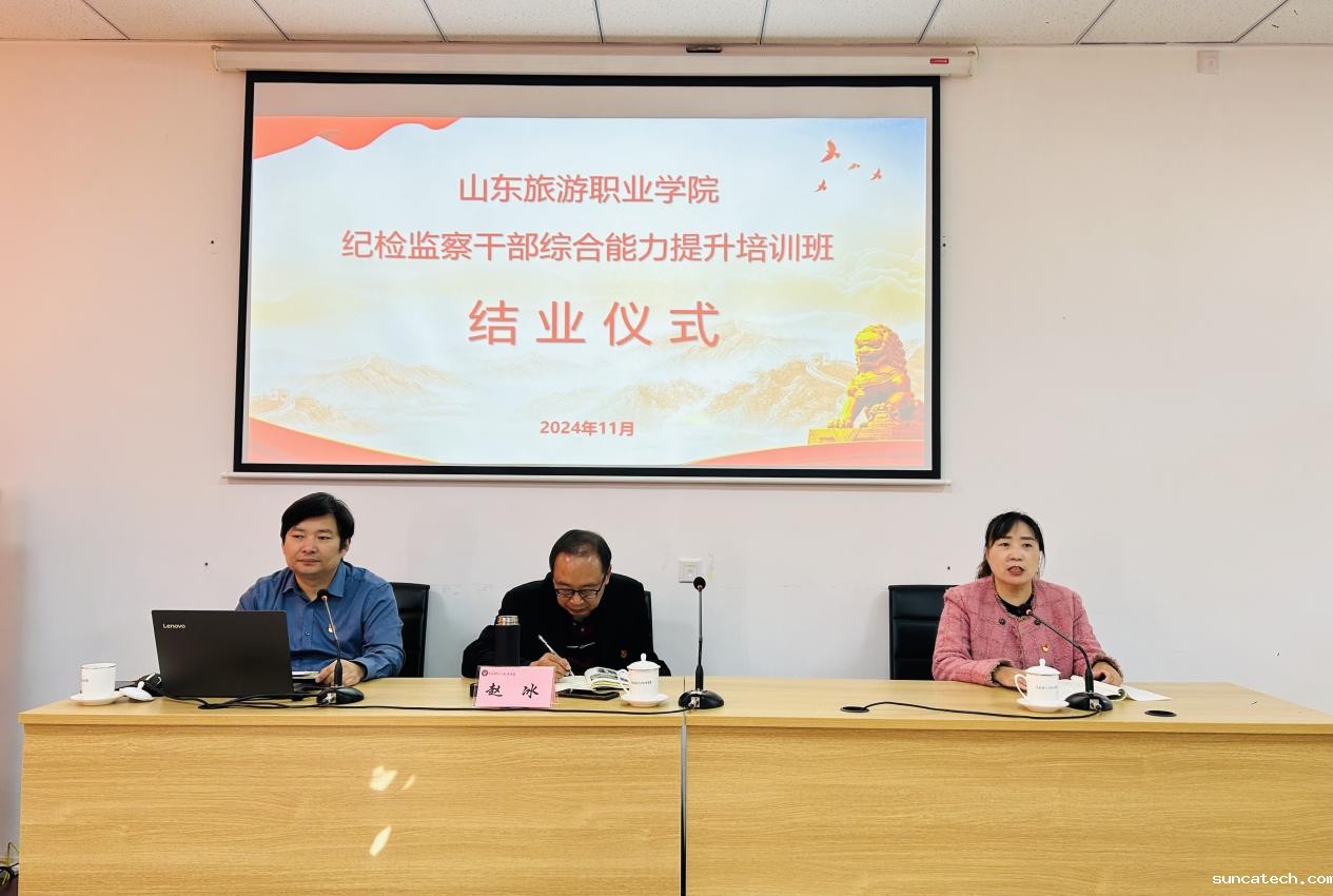 微信图片_20241104114127