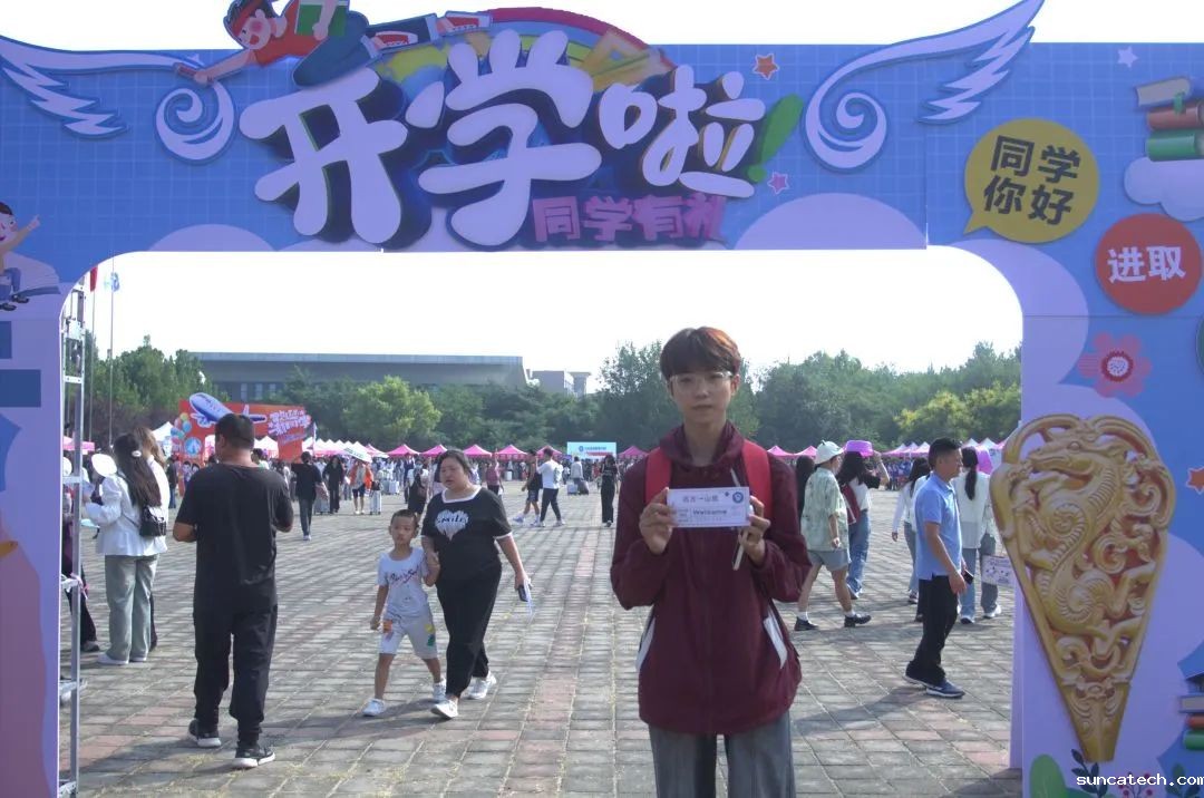 微信图片_20231115201147.jpg