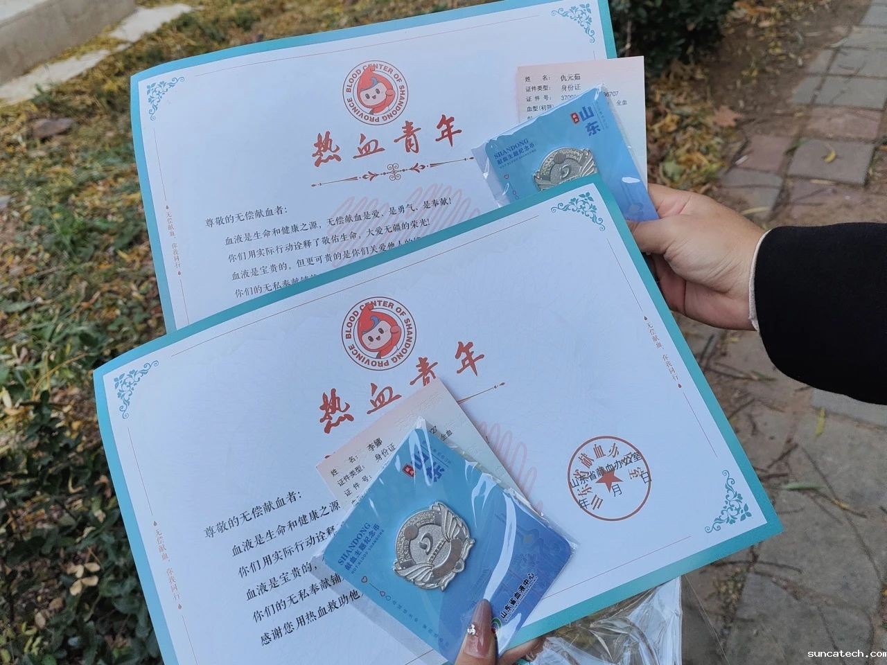 微信图片_20241121181014.jpg