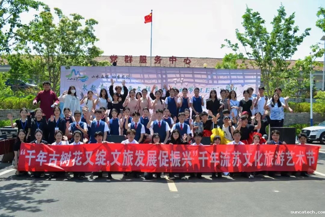 微信图片_20240519222940.jpg
