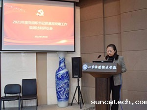 20220107-3-2s.jpg