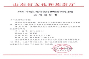 2022-11-2-s2.jpg