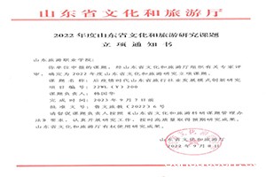 2022-11-2-s4.jpg