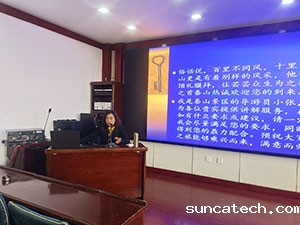 2023-1-19-s3.jpg