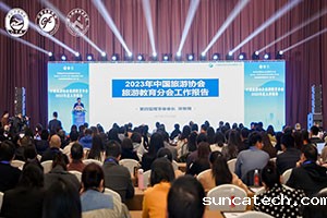 202311282s.jpg