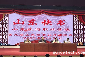 202311024s.jpg
