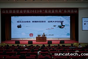 202312012s.jpg
