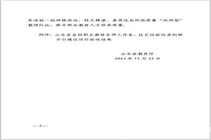 202312123s.jpg