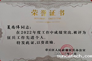 2023-2-23-s2.jpg