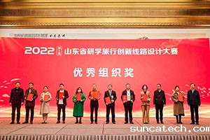 2023-3-19-s3.jpg