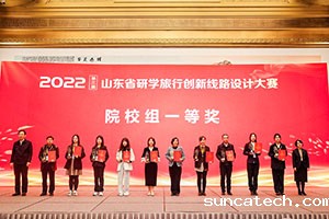 2023-3-19-s4.jpg