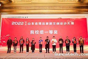 2023-3-19-s5.jpg