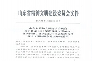 2023-4-7-s1.jpg