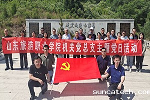 2023-6-13-s1.jpg