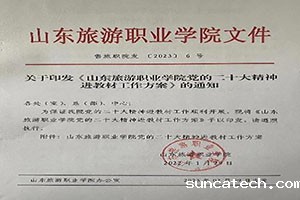202307101s.jpg