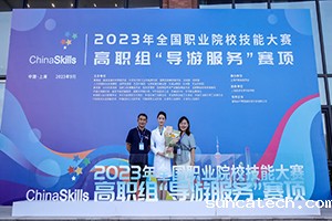 202309094s.jpg