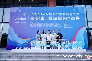 202309093s.jpg