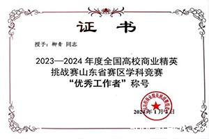 202401222s.jpg