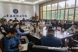 会议现场2S.jpg