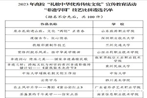 2024020110s.jpg
