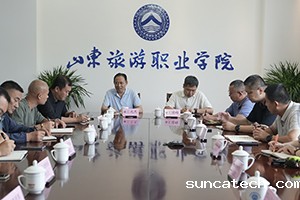 安全会议1s.jpg