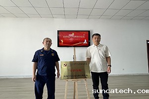 党建共建3s.jpg