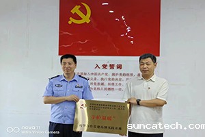 党建共建4s.jpg