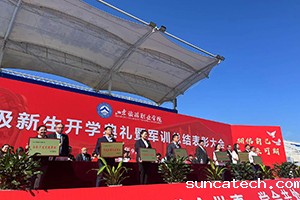 4.优秀系部s.jpg