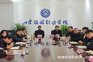 新闻稿图片1s.jpg