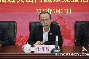 202505242s.jpg