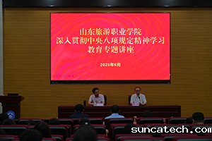 202506121s.jpg