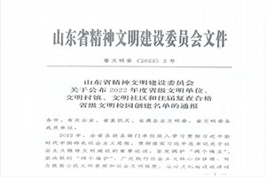 2023-4-25-s1.jpg