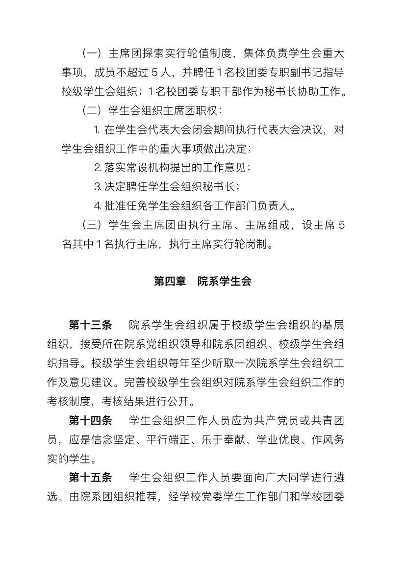 图片 27