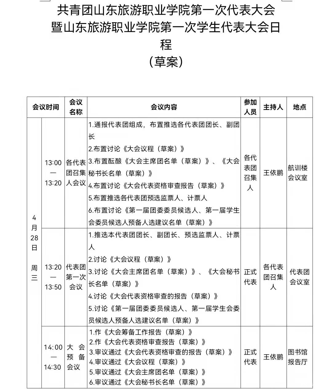 图片 35