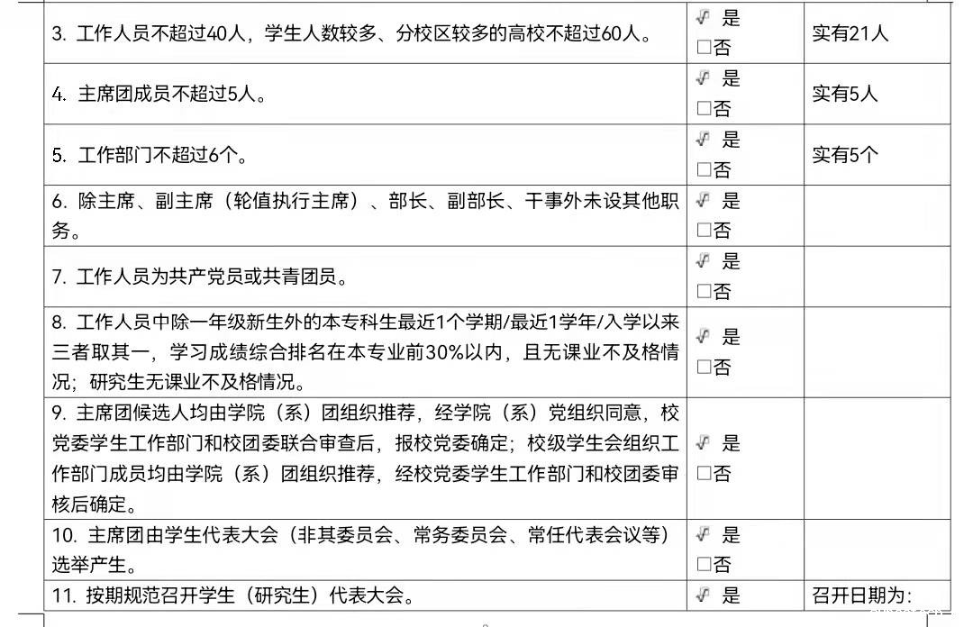 图片 6