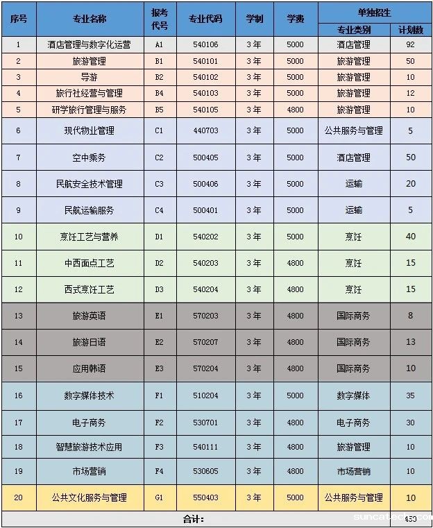 微信图片_20240110090954.jpg
