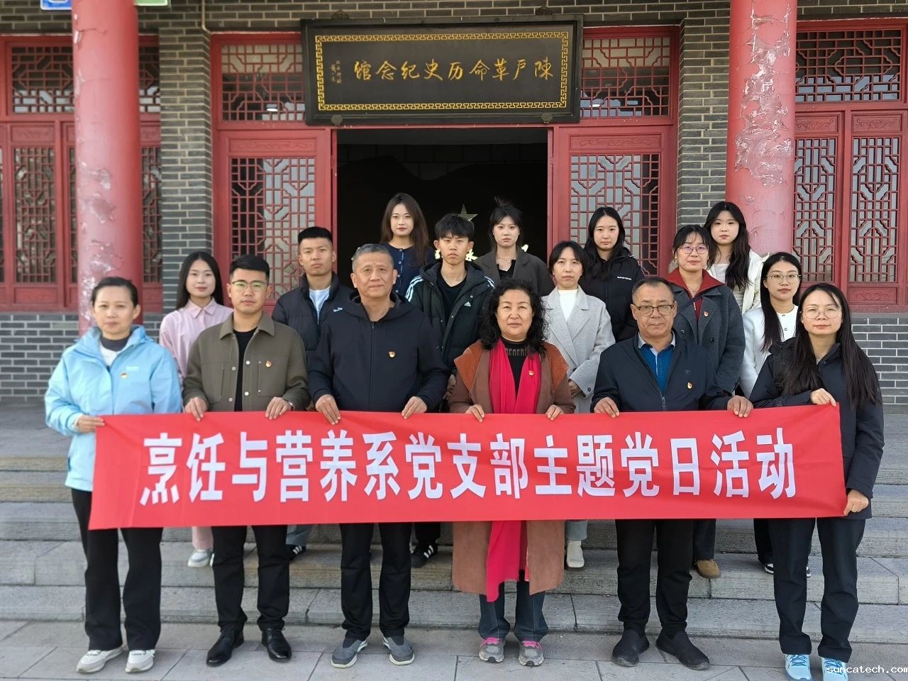 微信图片_20241214225659.jpg