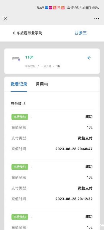 图片7.jpg