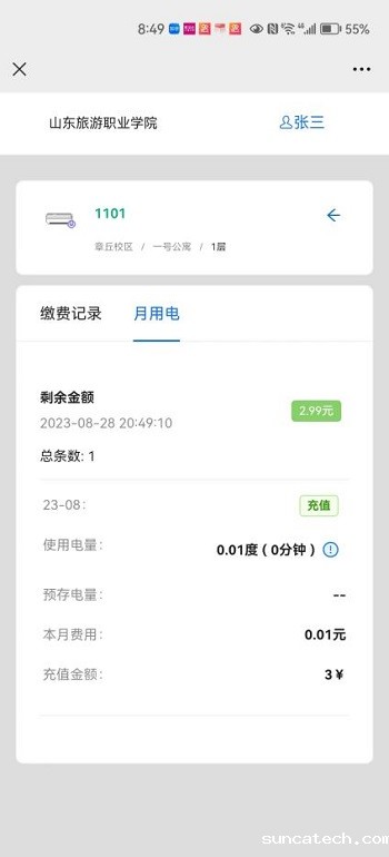 图片8.jpg