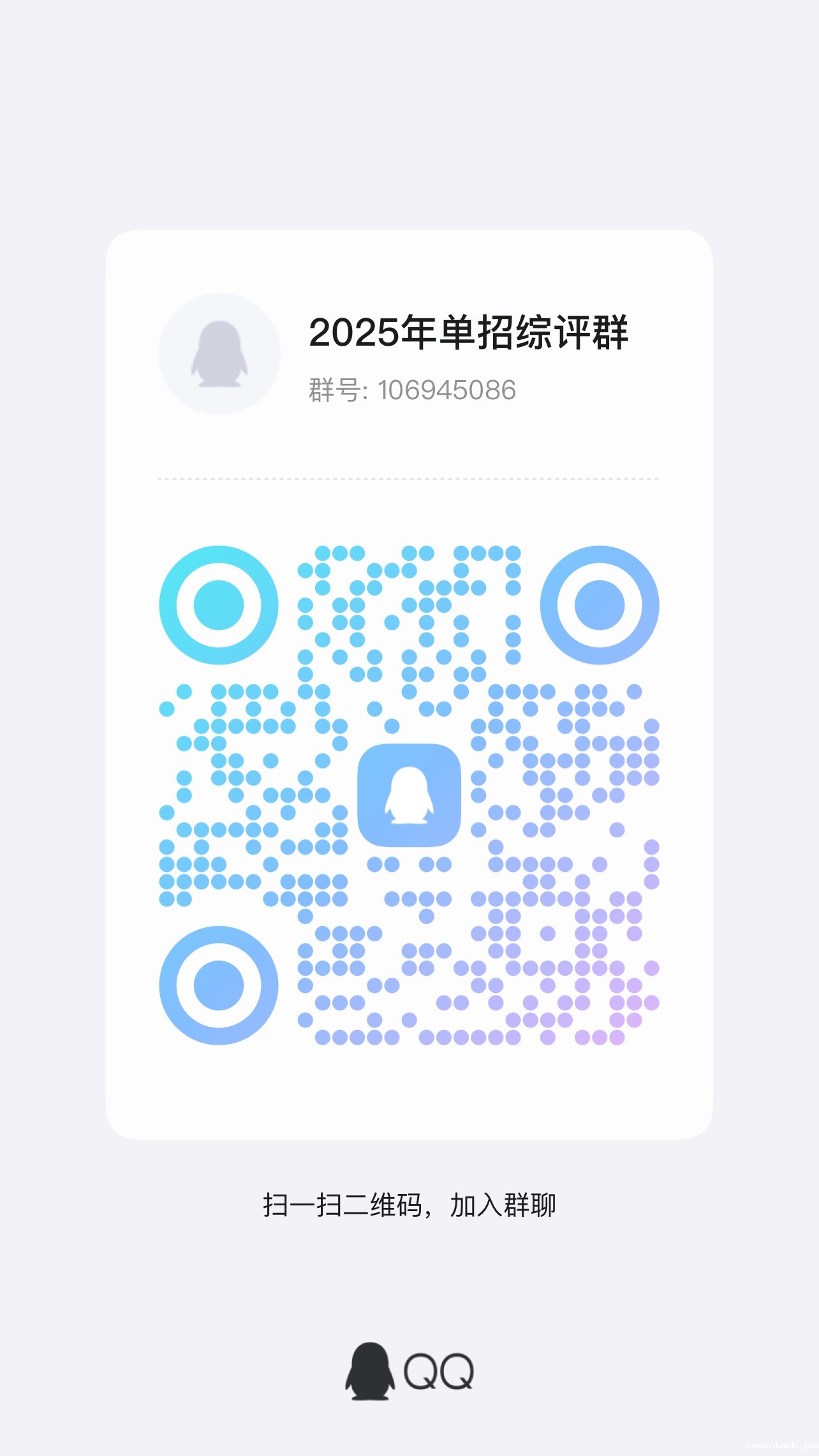 微信图片_20250109170124.jpg