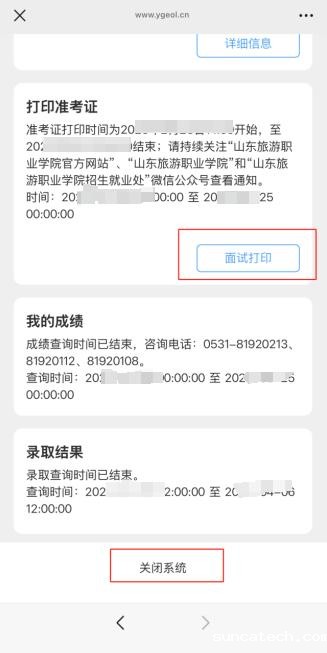 图片6.jpg